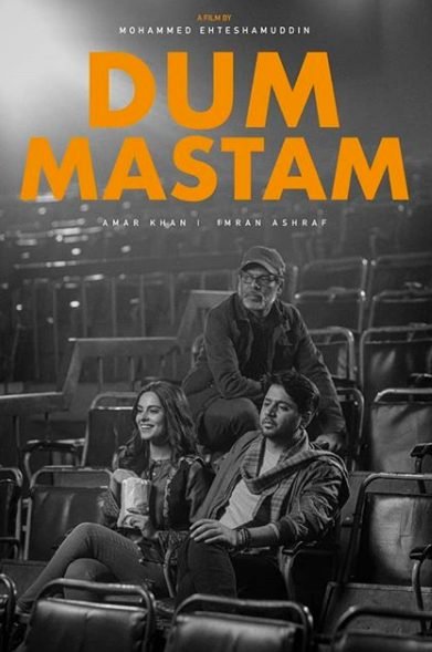 The first look of Adnan Siddiqui, Imran Ashraf's 'Dum Mastam' is out - The  Current