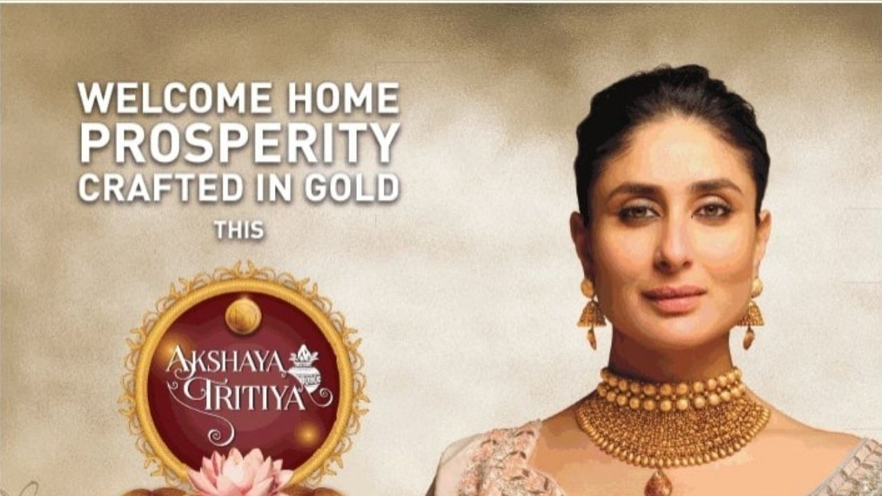 Boycott_MalabarGold: Kareena Kapoor Khan was seen without a bindi in the advertisement of jewelery, trolled, people said - no bindi, no business