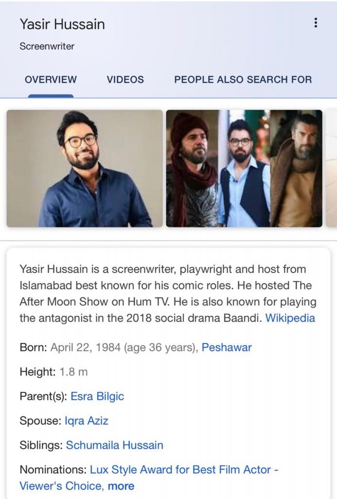 This image has an empty alt attribute; its file name is Yasir-Hussain-mother-esra-bilgic-693x1024.jpeg