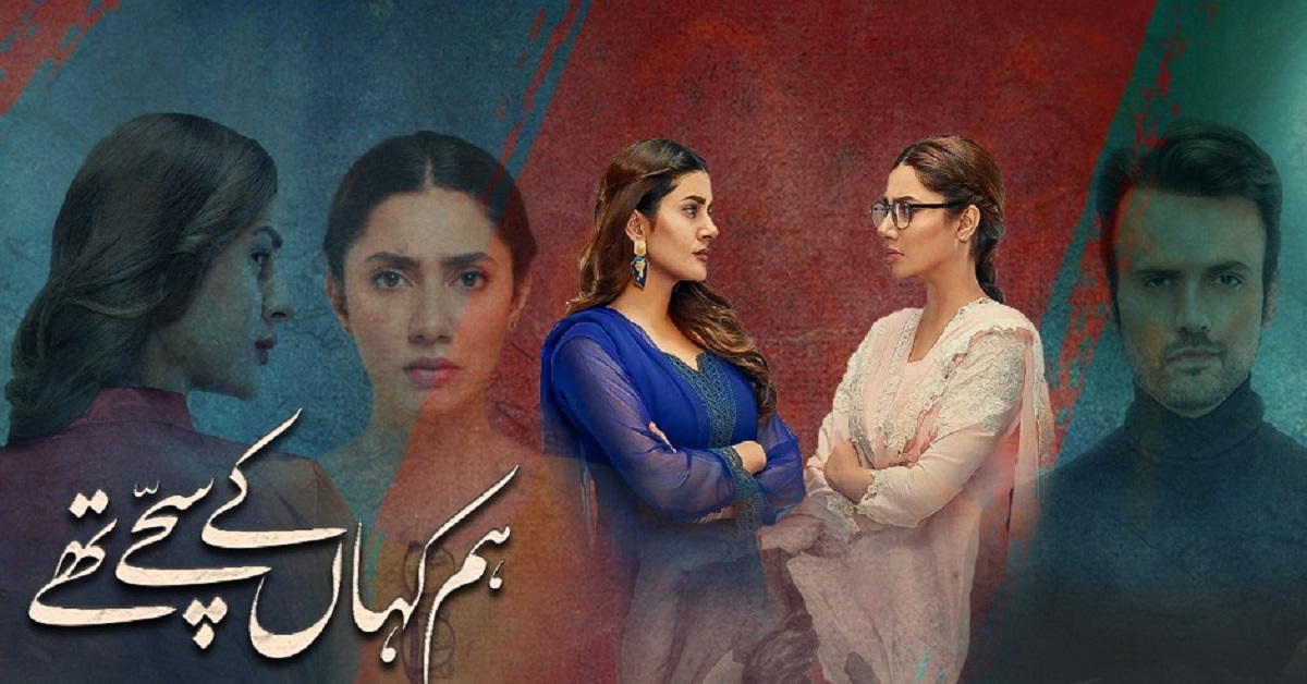 Mr. Khan's Review on Hum Kahan Ke Sachay Thay – Episode XIV (2021) – Mr.  Khan's Reviews