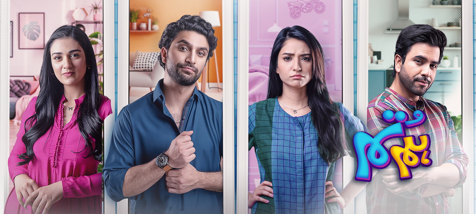 Hum Tum Episode 2 by Hum Tv (Ahad Raza Mir, Sarah Khan & Ramsha Khan) |  ApnaWebPak.com Watch all Pakistani Dramas Online